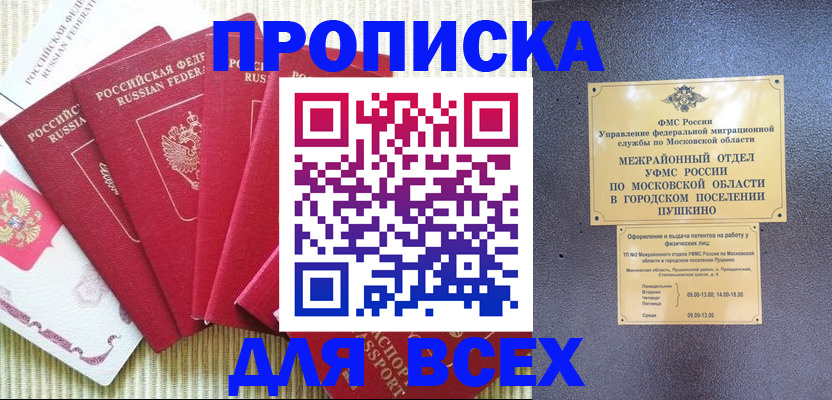 регистрация для школы в Тогучине